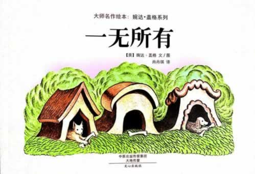 黑平台如何成功出金 补救措施(图)