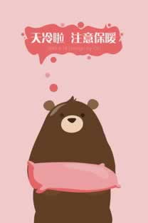 提款一直说财务维护这样是被黑了吗教你避免(图)