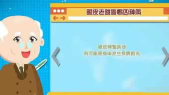 网上出通道维护出不了 操作方法（图）