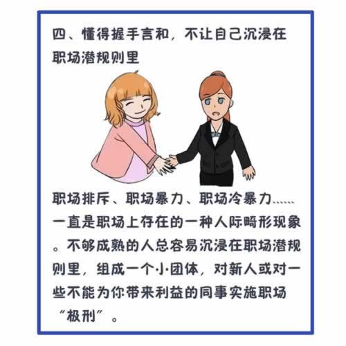 受国际线路影响没法出款教你应对（图）