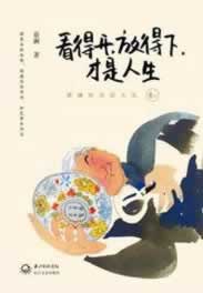 遇到风控审核不给提款怎么处理 操作方法(图)
