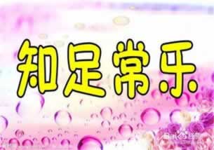 黑网平台风控审核未通过不给提款被黑大家怎么解决（图）