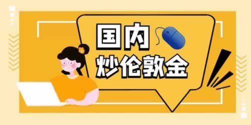 黑网套路 化解策略(图)