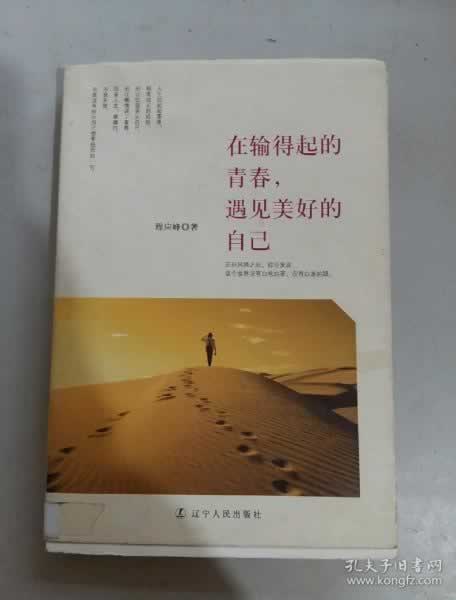 碰到刷水不能提现大家如何面对(图)