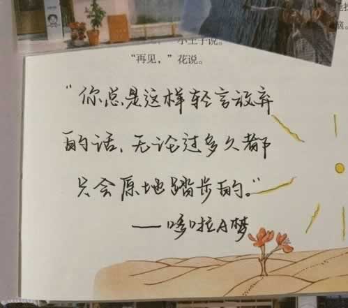 在网上的平台数据未同步不给出款到底怎么搞（图）