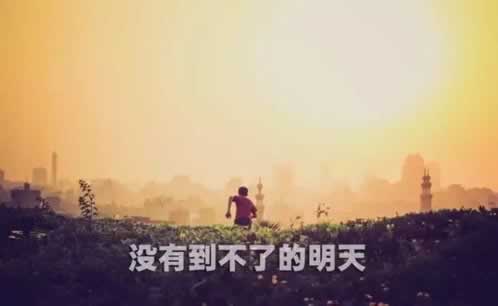 出款段就维护 化解策略(图)
