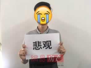 平台出款通道维护不能提现怎么解决(图)