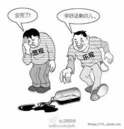 平台提不了款说网站故障维护升级 操作方式（图）