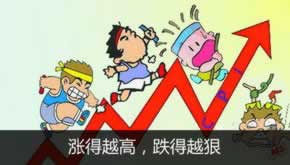 关于风控检查订单失败有什么办法出款吗大家怎么破解(图)