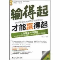 网上赢钱客服说风控审核提取失败 操作方案(图)