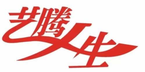 遇到账号不给提款了该怎么弄(图)