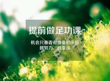 遇到黑网财务清算提取失败 化解对策(图)