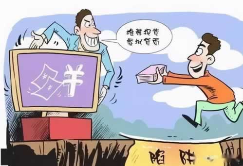已提现等待下款是什么意思 操作方案（图）