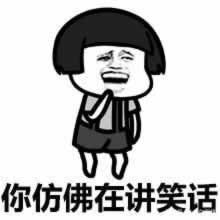 关于平台不能提现也不冻结账号怎么解决教你如何面对(图)