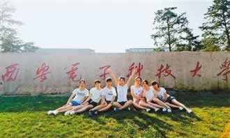 在网上系统维护不能到账了教你破解(图)