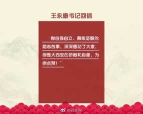 遇到平台提示取款通道维护不给提现 处理方式（图）