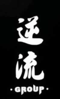 遇到黑网被黑账号可以正常登陆就是不给提款 破解方法(图)