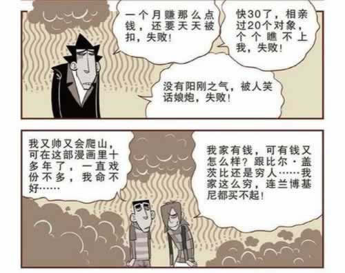 网上系统临时维护取款失败 应对方法(图)