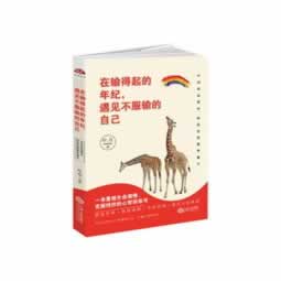 网上平台赢了不出款 化解策略(图)