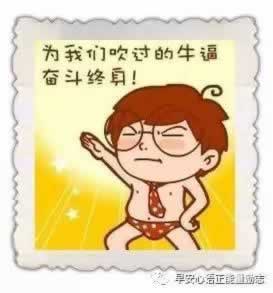 在黑网注但出现异常一直提款失败咋整(图)