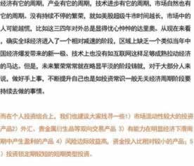 财务维护不给提款怎么处理如何才能解决(图)
