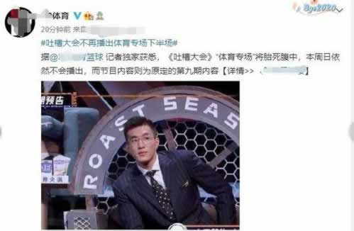 碰到平台被黑提取失败提示通道维护教你如何处理(图)