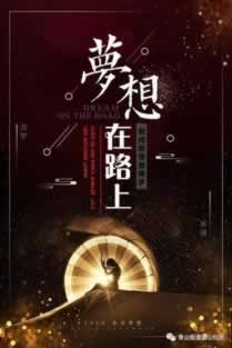 遇到账户异常无法取款怎么处理 破解对策(图)