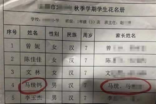 碰到平台提款失败退回通道维护 破解方法（图）