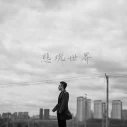 在网上的平台被黑账号存在异常审核维护中提款失败 破解办法（图）