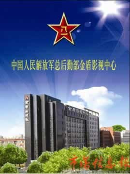 网上被黑审核怎么办啊 应对方式(图)