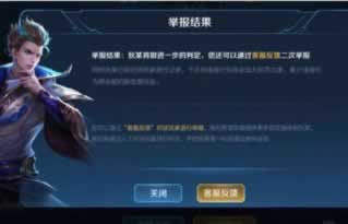 平台显示成功提款成功不能提款真的行吗教你应对(图)