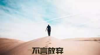 网上黑平台被黑数据异常在系统审核不给提现 化解方式（图）