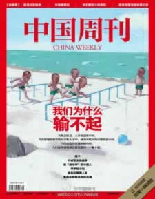 能解决显示财务结算中迟迟不到账教你如何解决(图)