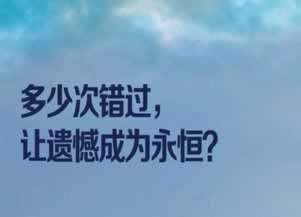 遇到平台账号异常不能到账怎么才能拿回(图)
