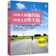 网上赢钱提不出客服说通道维护处理方法(图)