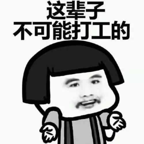 网络上提不出客服说通道维护 补救思路(图)