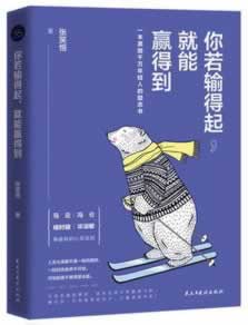 嬴钱被黑提款审核失败大家如何操作(图)