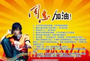 取款通道维护怎样才能出款 化解策略（图）
