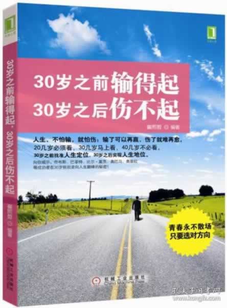 网络平台财务结算取款失败 破解思路(图)