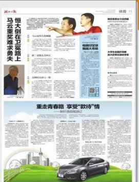 遇到黑网被黑第三方取款通道维护审核不给提款怎样面对(图)