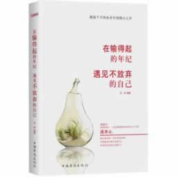有谁可以解决出款通道维护升级中 解决思路(图)