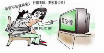 网上提现失败说账户异常 应对办法(图)