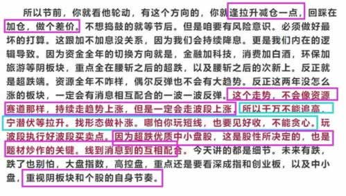 在平台上取款通道维护不一定被黑什么意思啊教你如何操作(图)