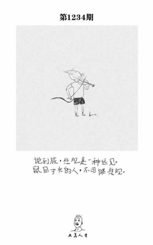 网络上游戏提取失败说通道维护 操作办法(图)