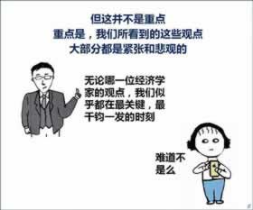 网上客服回复国际线路维护取不了款怎么回事教你如何面对(图)