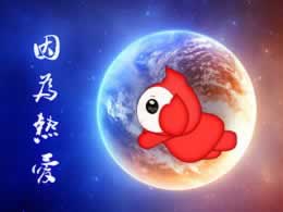 被黑出款通道临时维护风控部门审核未通过不给提现无法处理该如何办(图)