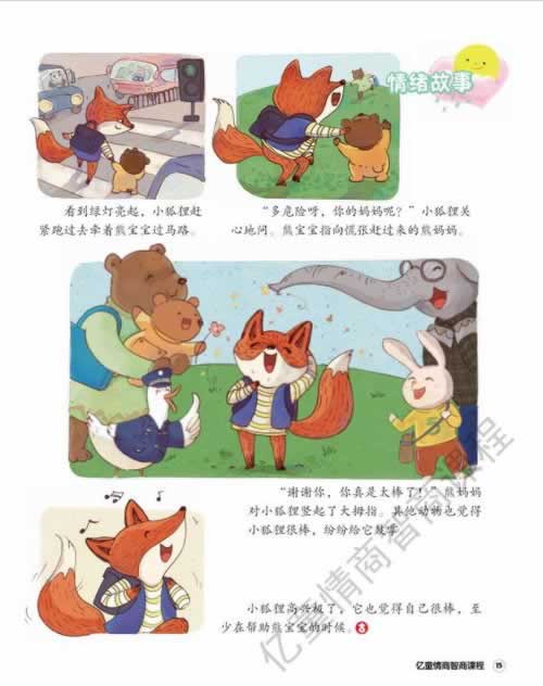 碰到黑网客服说通道维护取款失败 补救策略(图)