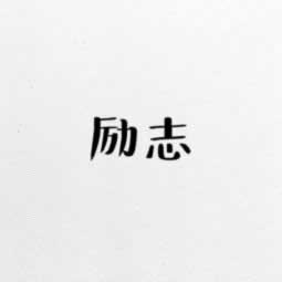 在平台提现客服就说通道维护不给出款碰到了如何操作(图)