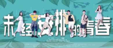 在网上遇到出款端口维护不能出款咋办如何操作(图)