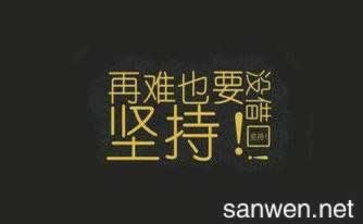平台拒绝提现说财务结算中 化解方法(图)